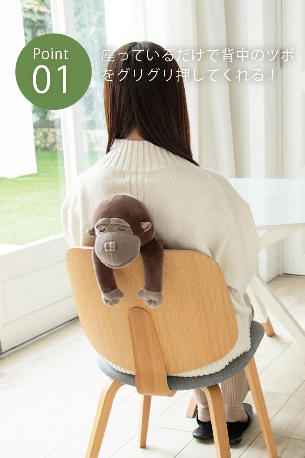 Amazon.co.jp: りぶはあと 背中ツボ押しクッション リラワーク ゴリラ